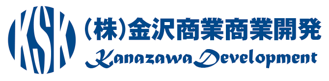 金沢商業開発のトップページへ